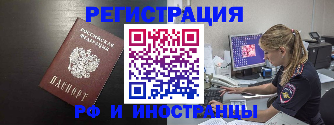 форма 3 в Межгорье